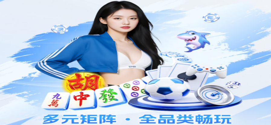 足球赛事现场